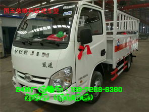 萊蕪躍進(jìn)危險品運(yùn)輸車多少錢