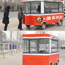 德州市德城區(qū)滿車香小吃車加工部 供應產(chǎn)品