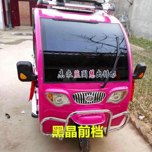 電動(dòng)三輪車(chē)與四輪車(chē)防曬隔熱防爆玻璃貼膜 全方位保護(hù)與隱私解決方案