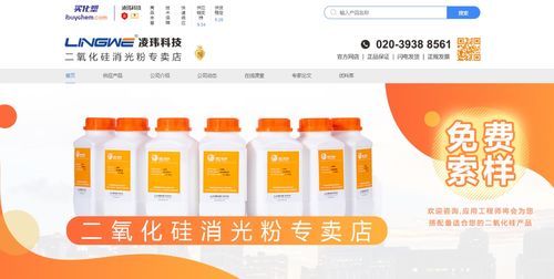 凌瑋科技慧銷通數字化體系再升級，構建全國技術服務網絡